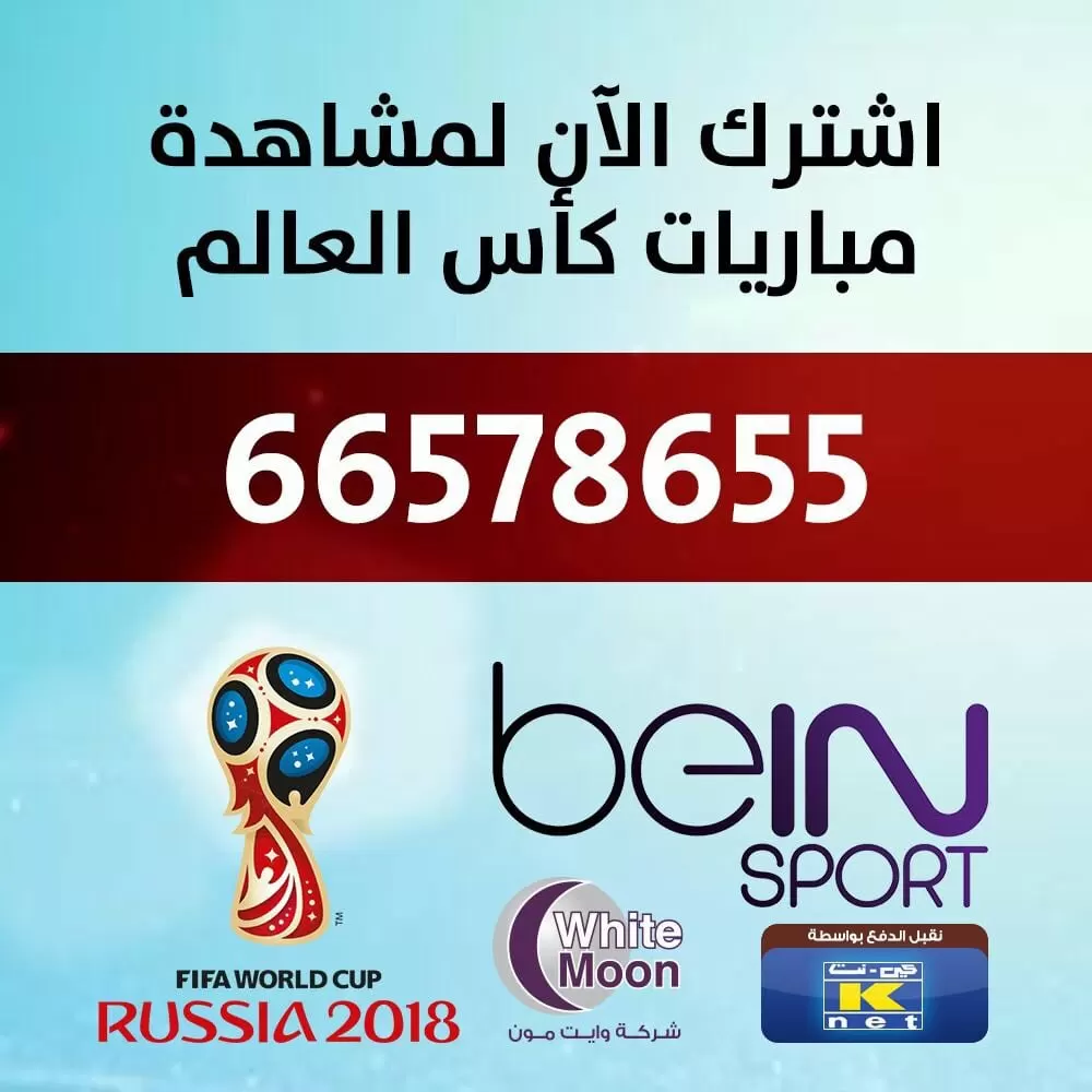 فني ستلايت الجهراء 67677857 خدمات ستلايت الكويت