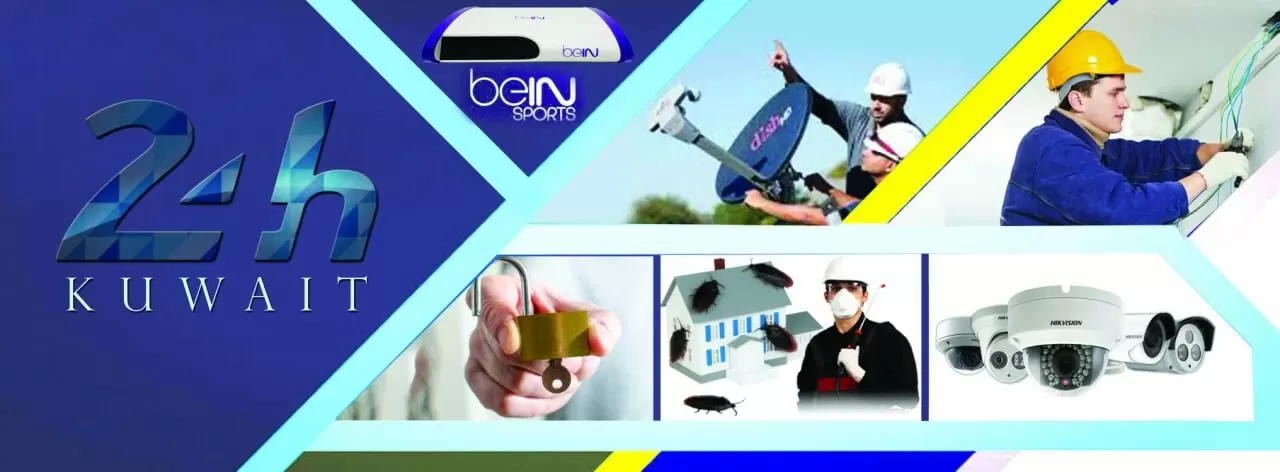 اشتراك بي ان سبورت الكويت 98080146 خدمات بي ان سبورت